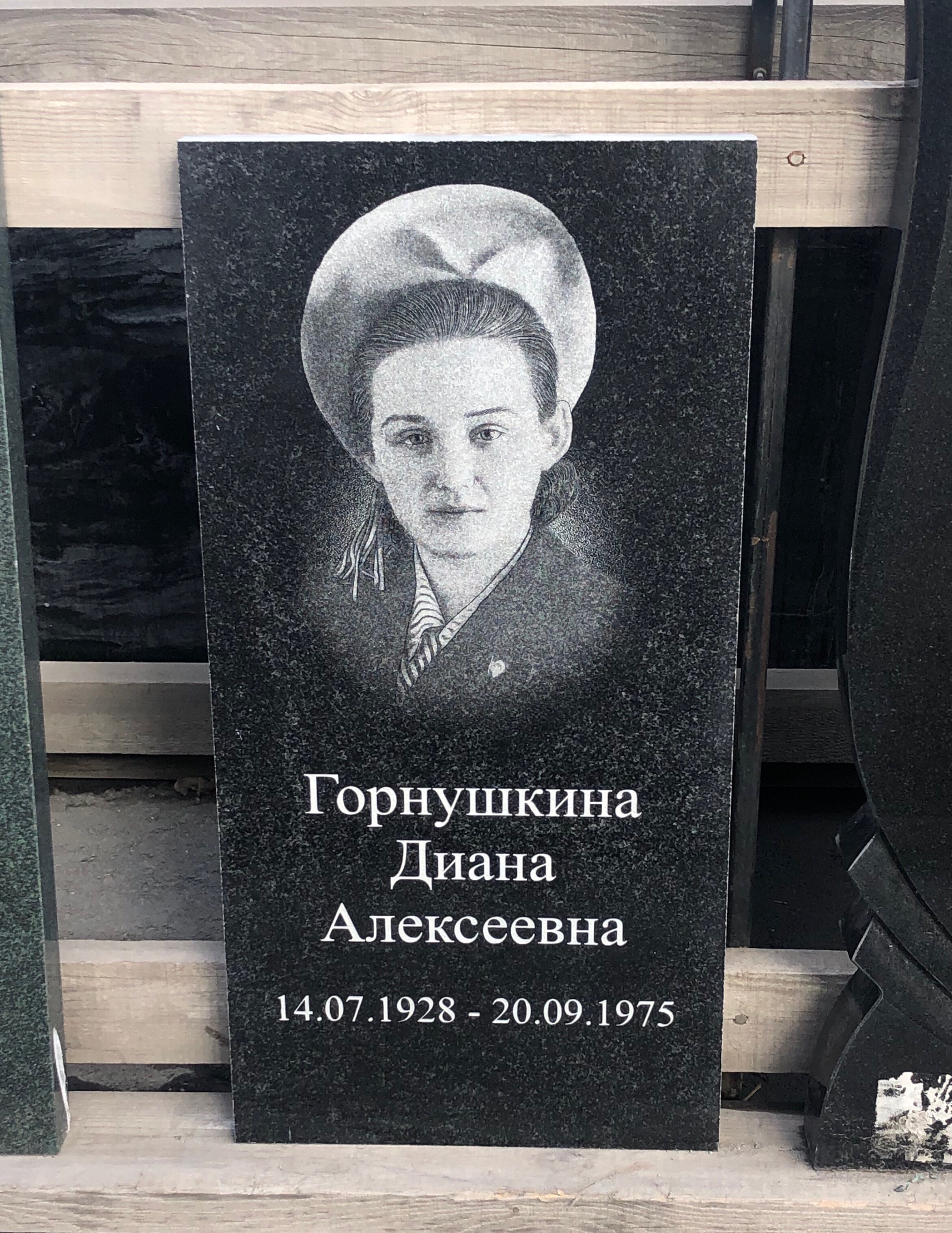 Памятник прямоугольный из карельского гранита — фото 4