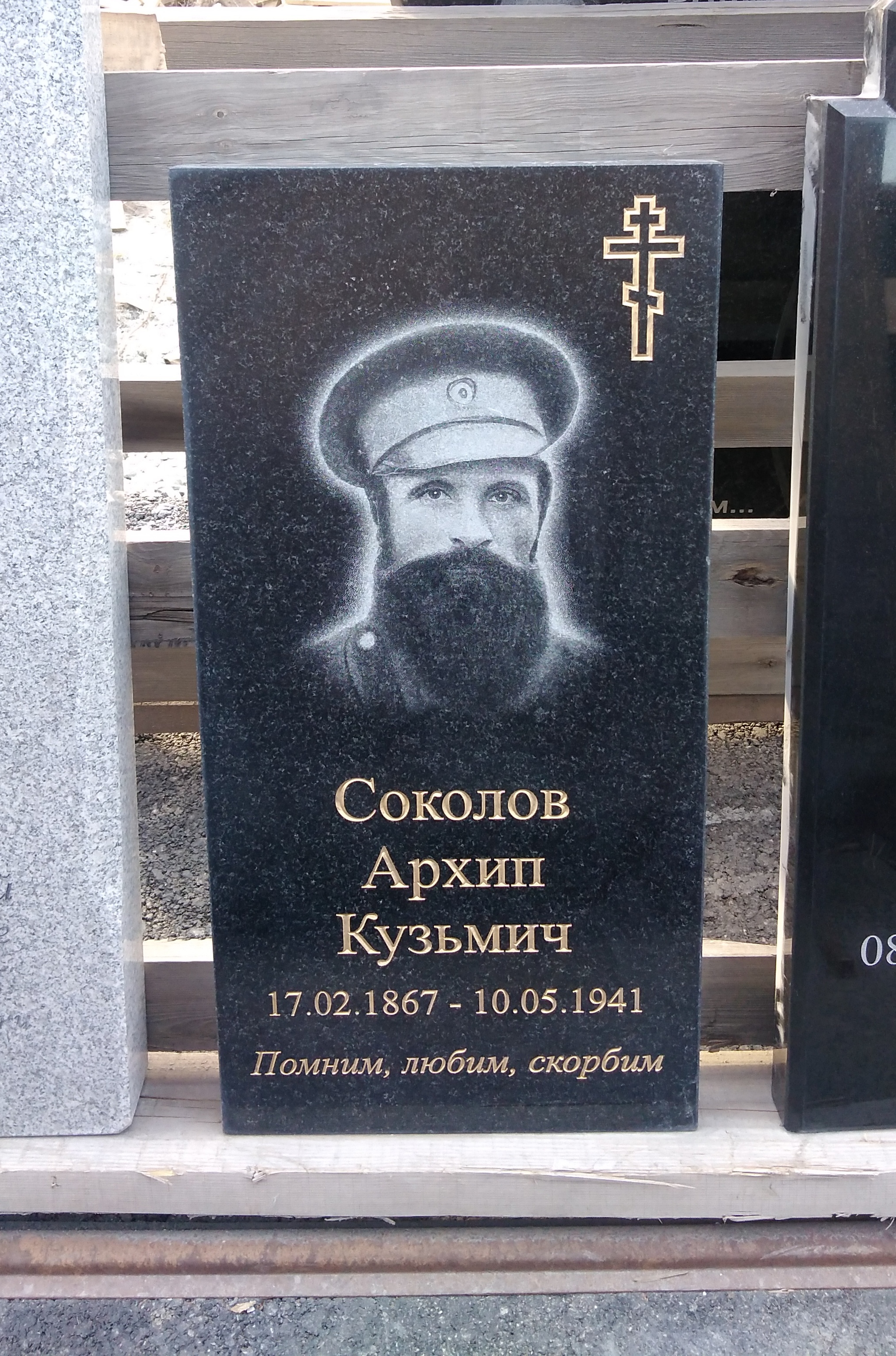 Памятник прямоугольный из карельского гранита — фото 5